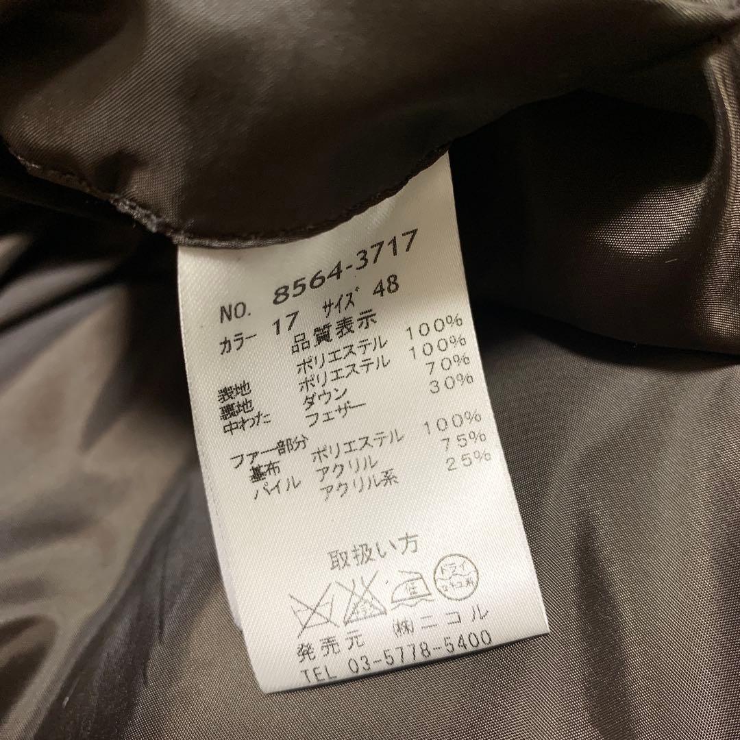 傀儡様専用【Y2K 希少Lサイズ】NICOLE CLUB FOR MEN - メルカリ