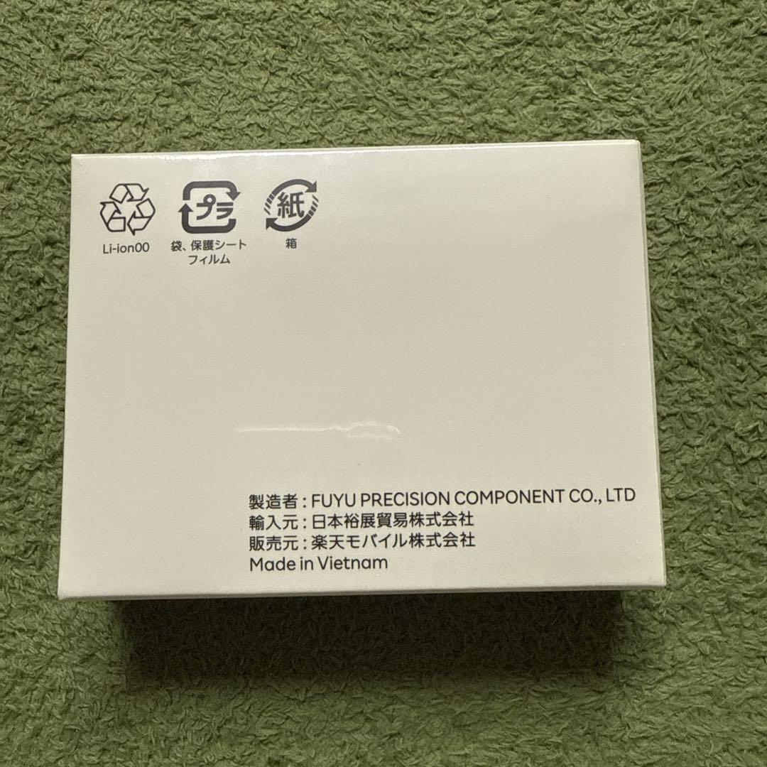 Rakuten WiFi Pocket Platinum(未開封) - メルカリ