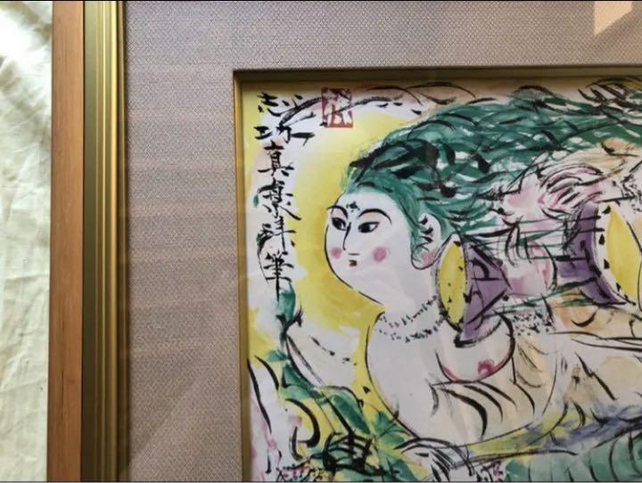 棟方志功「両妃飛天図」石版画 - 版画 棟方志功「両妃飛天図」石版画 - 版画