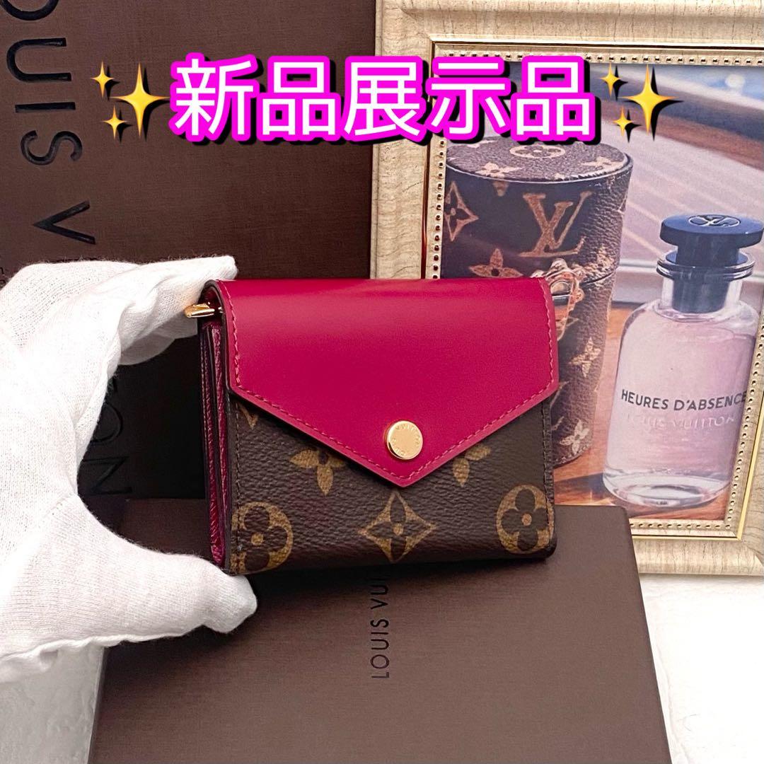入荷予定 値下げ不可‼️ ルイヴィトン モノグラム ポルトフォイユ ゾエ