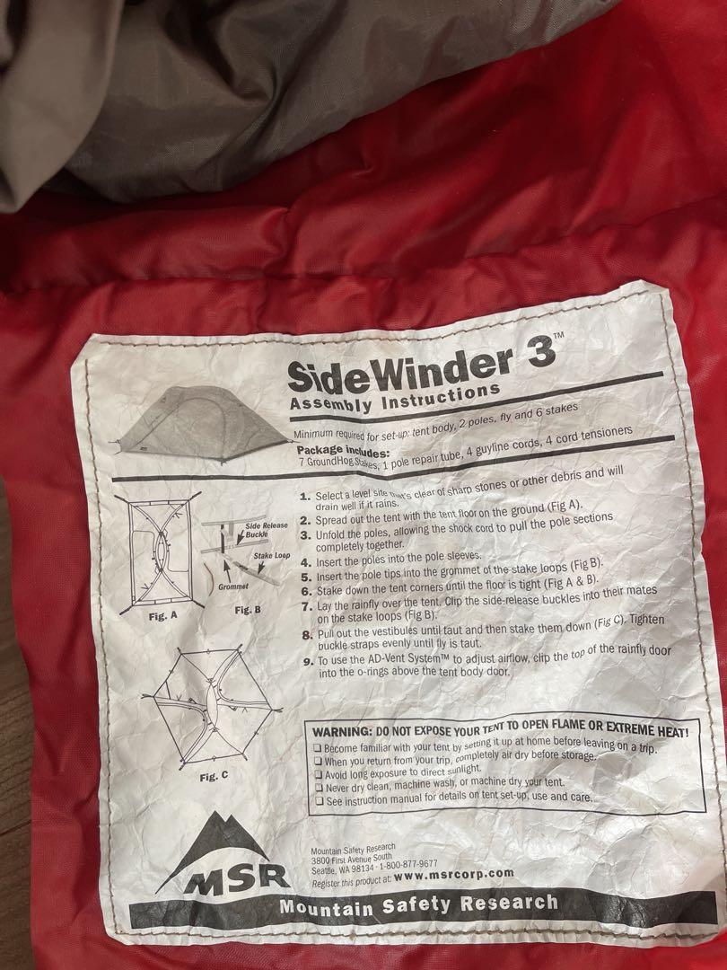 MSR SIDEWINDER 3 サイドワインダー