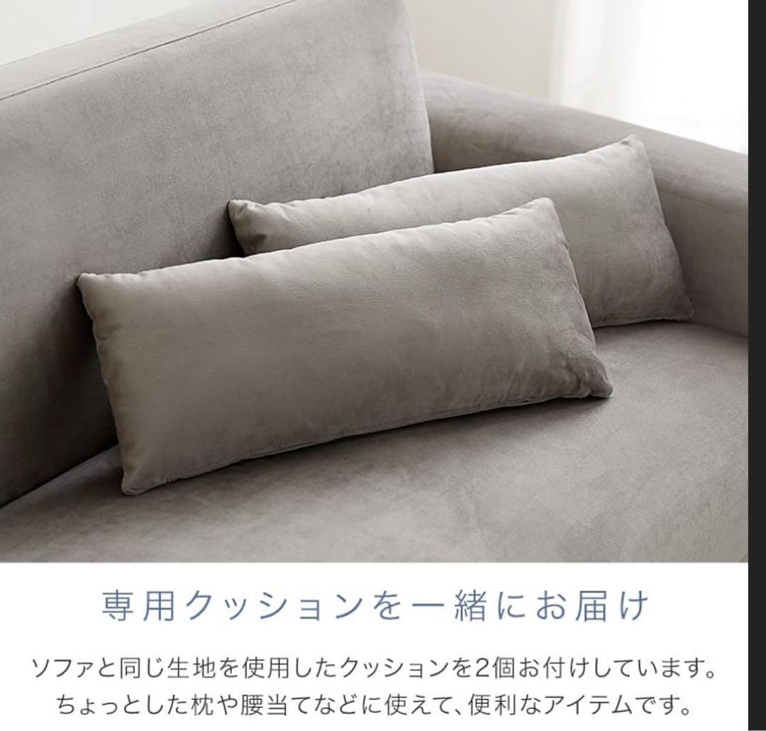 ソファ