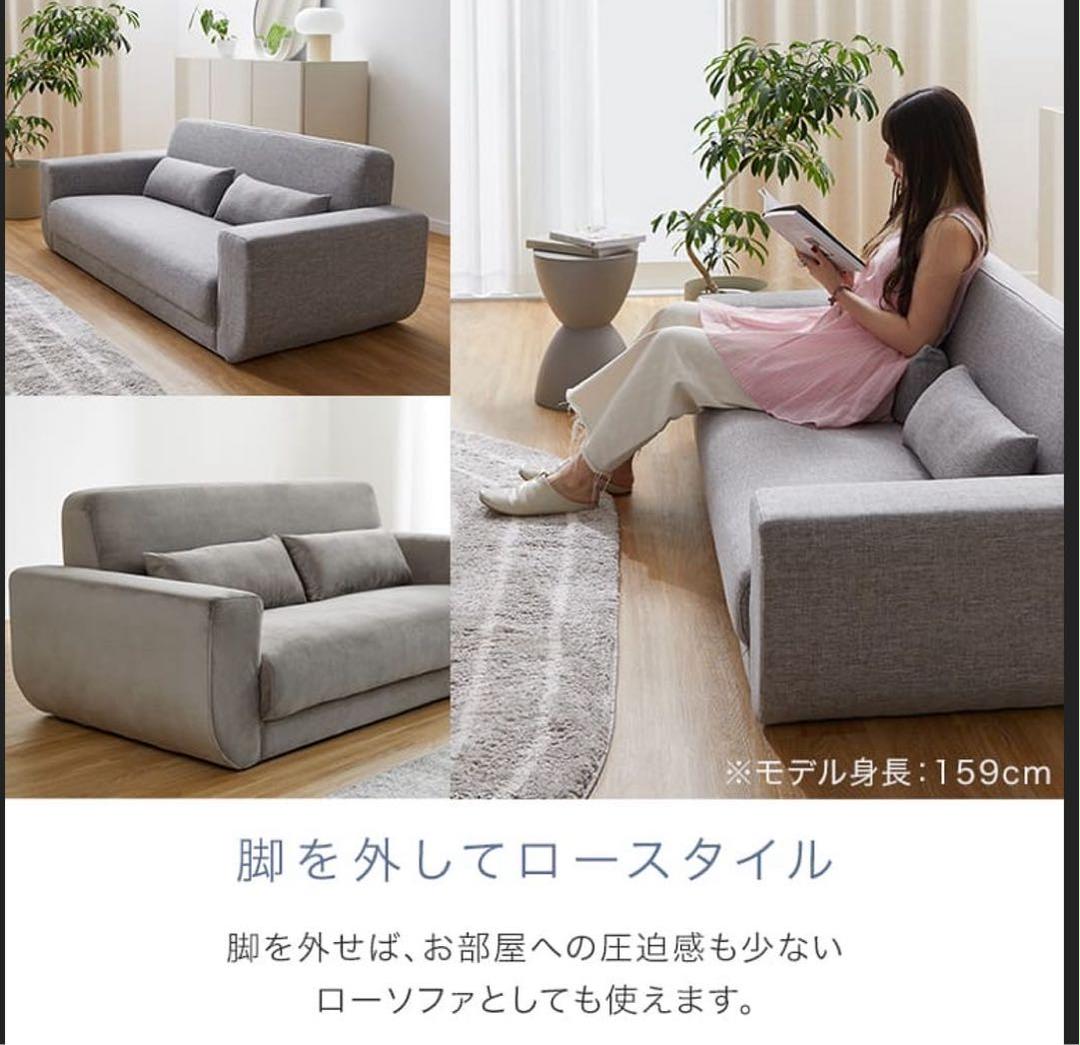 ソファ