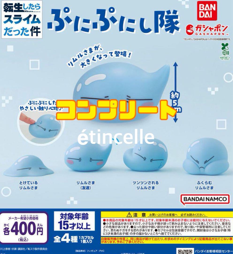 スライム 恐竜 おもちゃ ピカピカ 光る恐竜スライム 4色アソート