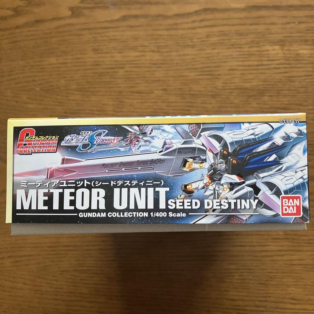 ガンダムコレクション ミーティアユニット(シードデスティニー
