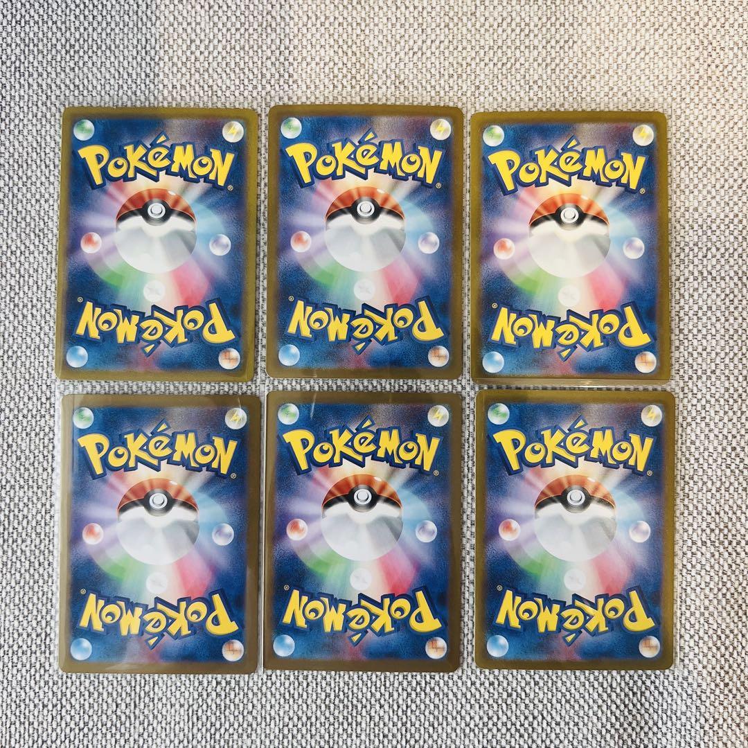 ポケモンカード SR まとめ売り - メルカリ