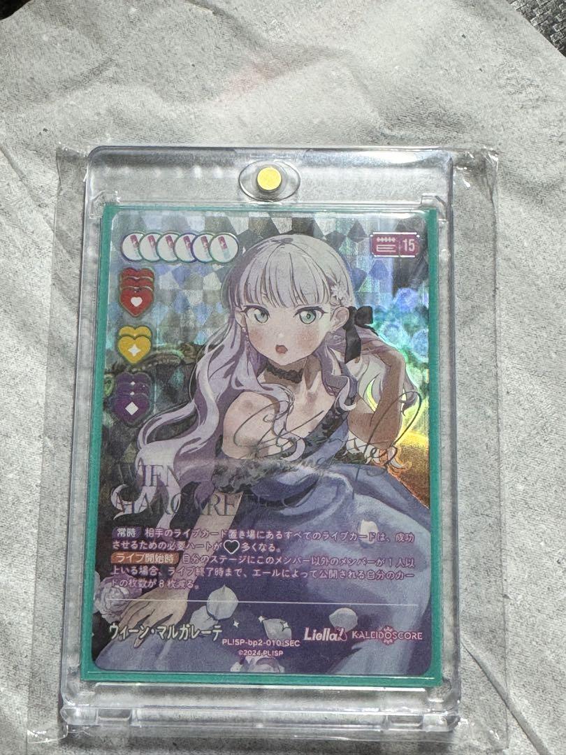 ウィーン・マルガレーテ ラブカ ラブライブ SEC お早めに - メルカリ