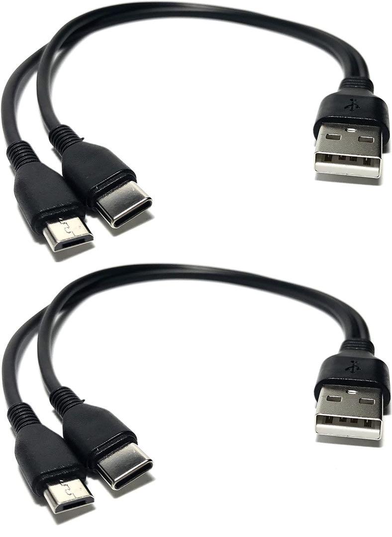 USB 2.0 二股ケーブル, USB 2.0 Aオスto USBタイプC