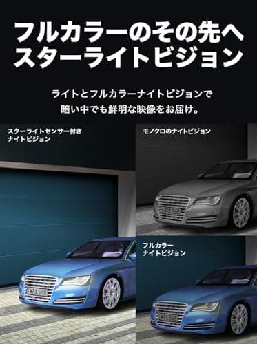 RTP-Link tapo 屋外カメラ WiFi ネットワークカメラ 無線/有線 RTP-Link tapo 屋外カメラ WiFi ネットワークカメラ 無線/有線