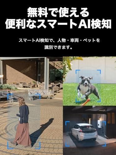 RTP-Link tapo 屋外カメラ WiFi ネットワークカメラ 無線/有線 RTP-Link tapo 屋外カメラ WiFi ネットワークカメラ 無線/有線