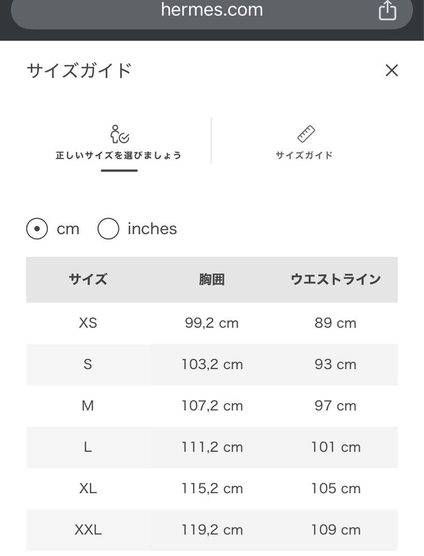 HERMES グレー ポロシャツ M 箱付き