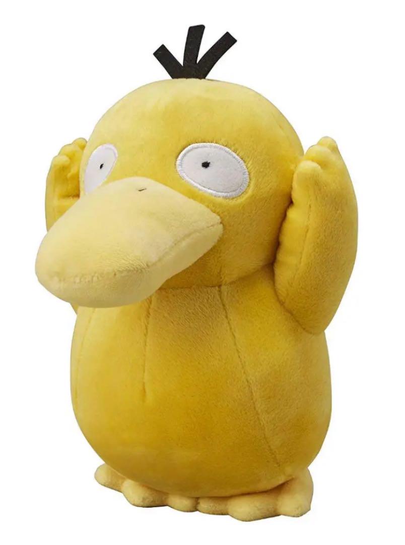 Amazon.co.jp: ポケモンセンターオリジナル ぬいぐるみ Paldea's