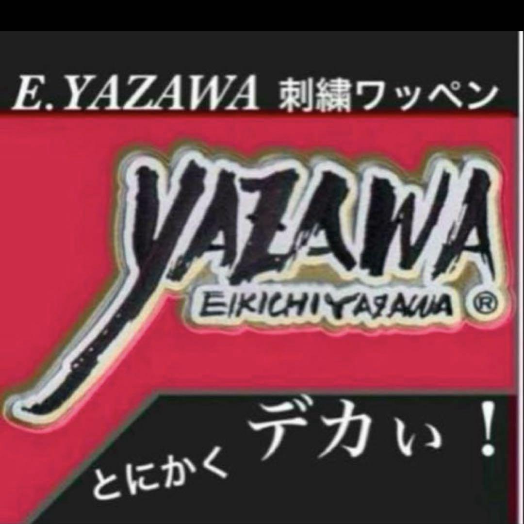 矢沢永吉★yazawaフデロゴ BIG刺繍ワッペン★ガチラスト1枚FIGHTON