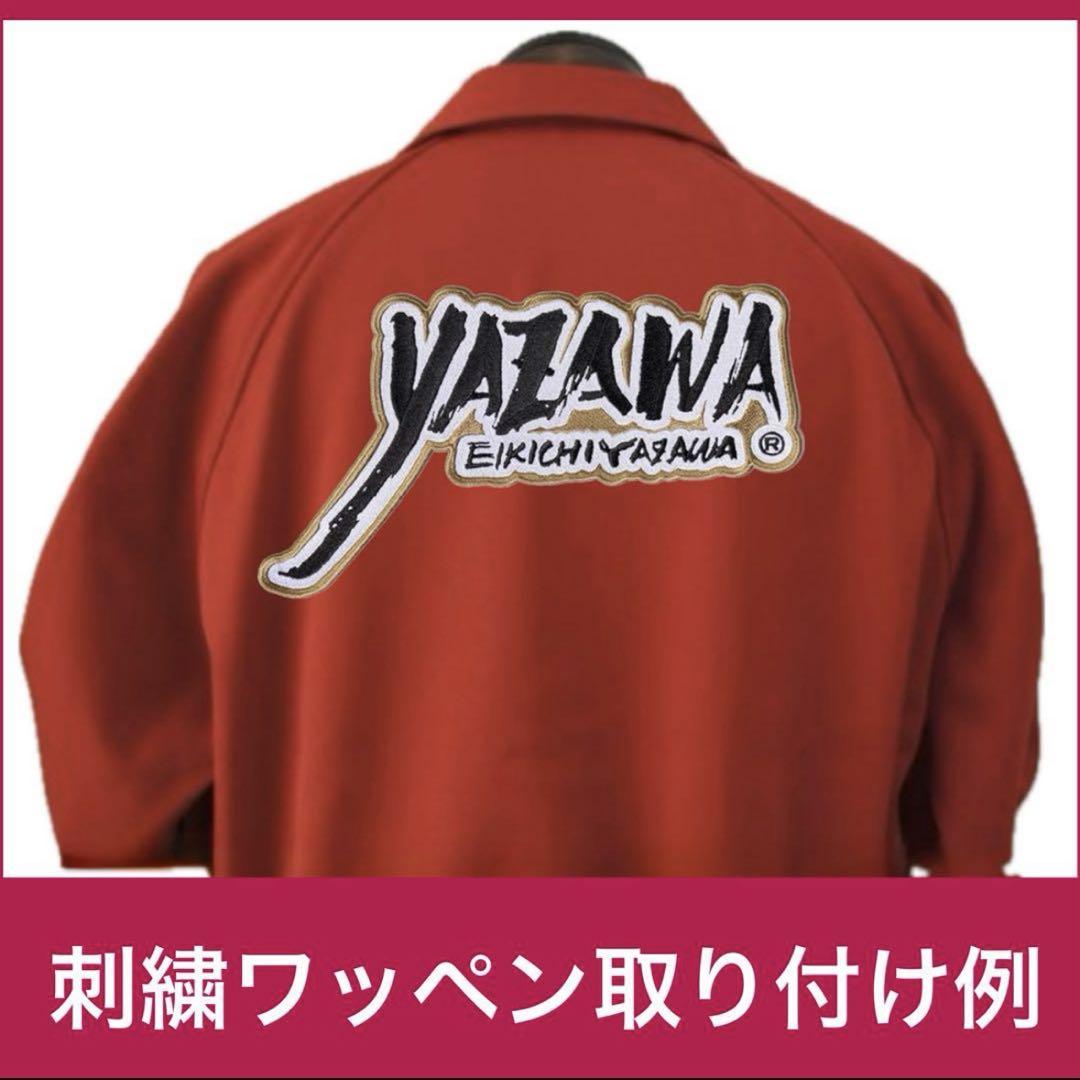 矢沢永吉★yazawaフデロゴ BIG刺繍ワッペン★ガチラスト1枚FIGHTON