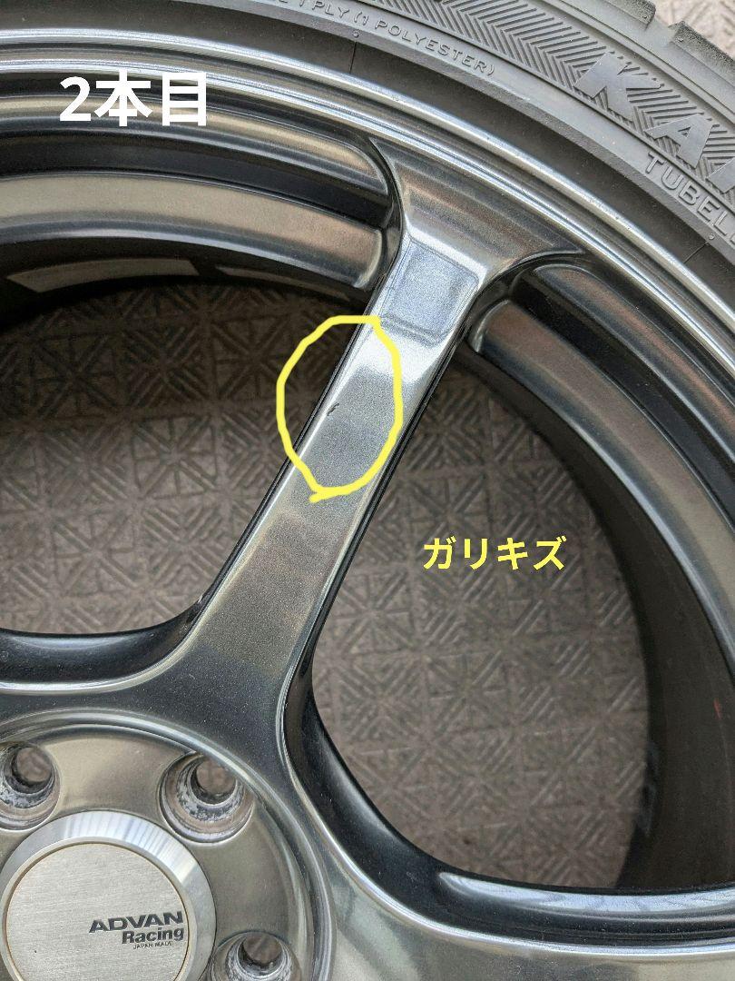 ADVAN Racingアドバンレーシング RG3 18inホイール タイヤ4本