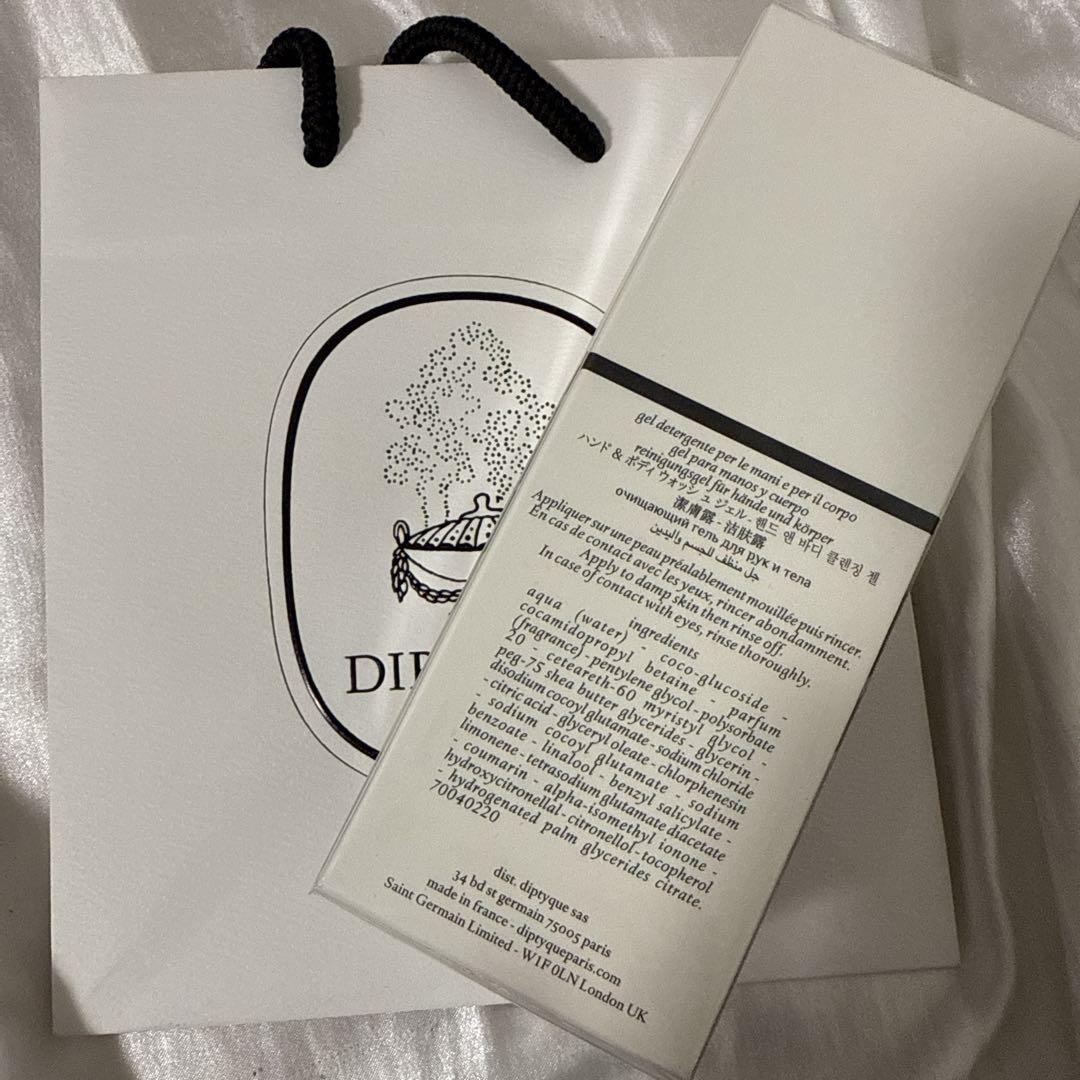 DIPTYQUE ORPHEON オルフェオン ハンド&ボディウォッシュ