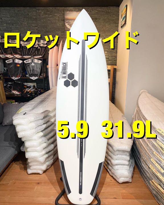 新品未使用 ロケットワイド
