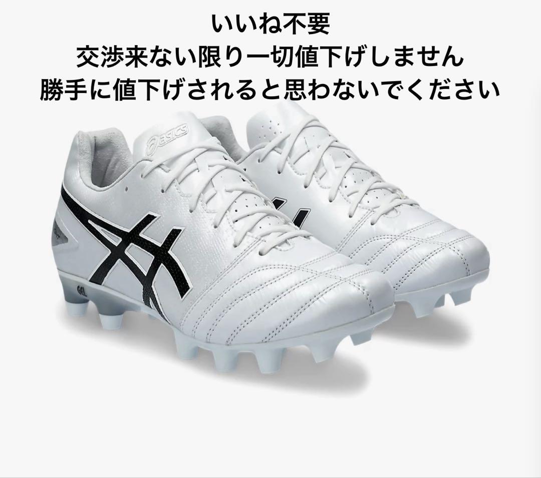 asicsDSライトPRO24.5cm xfly モレリアアルファジャパンF50