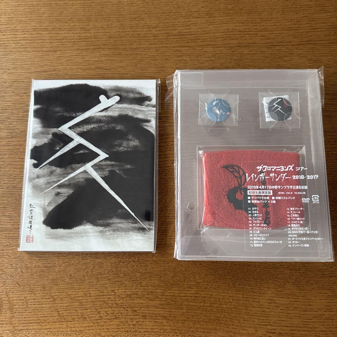 一番の ベストセラー 商品CD・DVD・ブルーレイ - 名盤ザ ミュージック