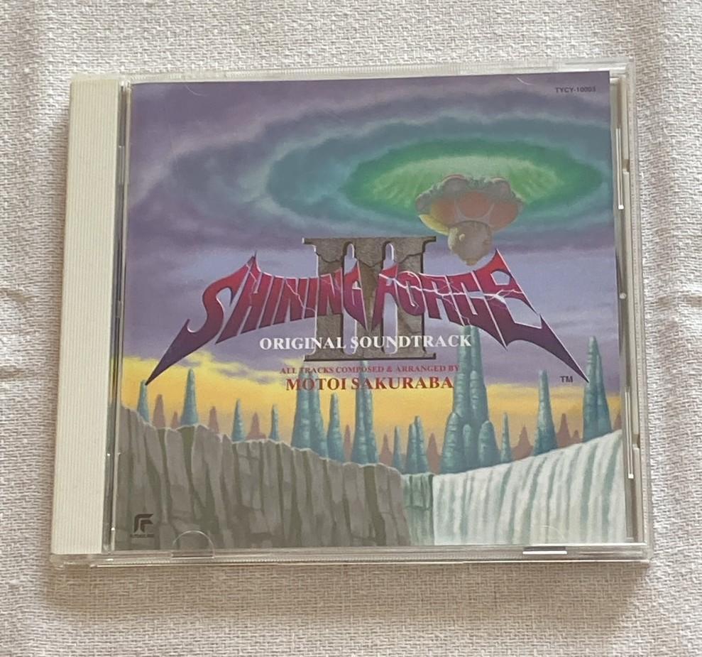 シャイニング・フォースIII　ORIGINAL SOUNDTRACK