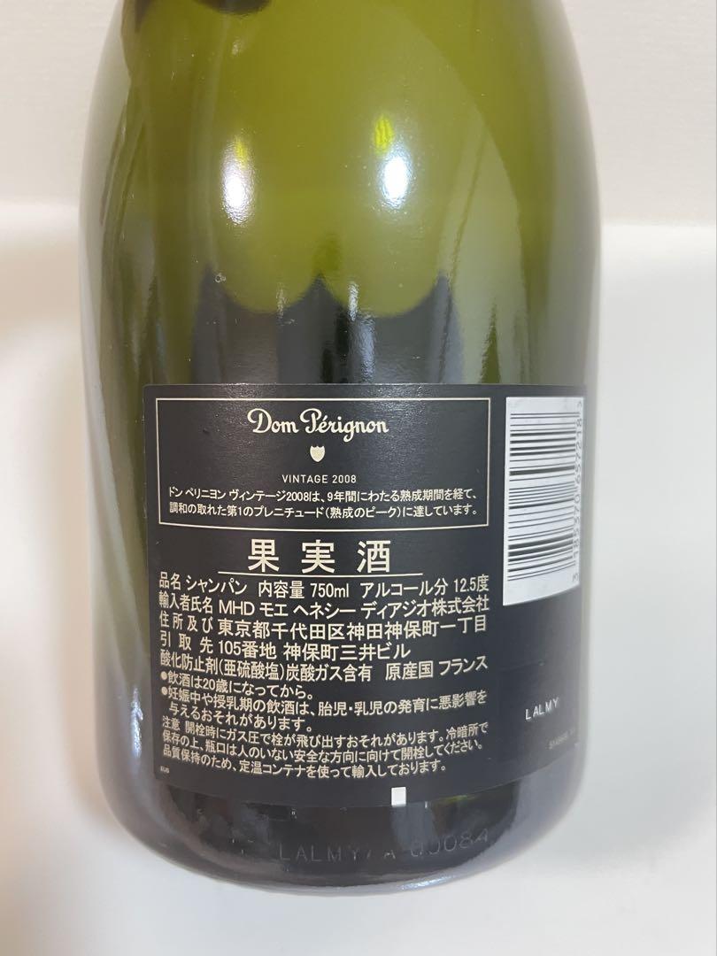 空き瓶】ドンペリニョン ビンテージ2008シャンパン - メルカリ