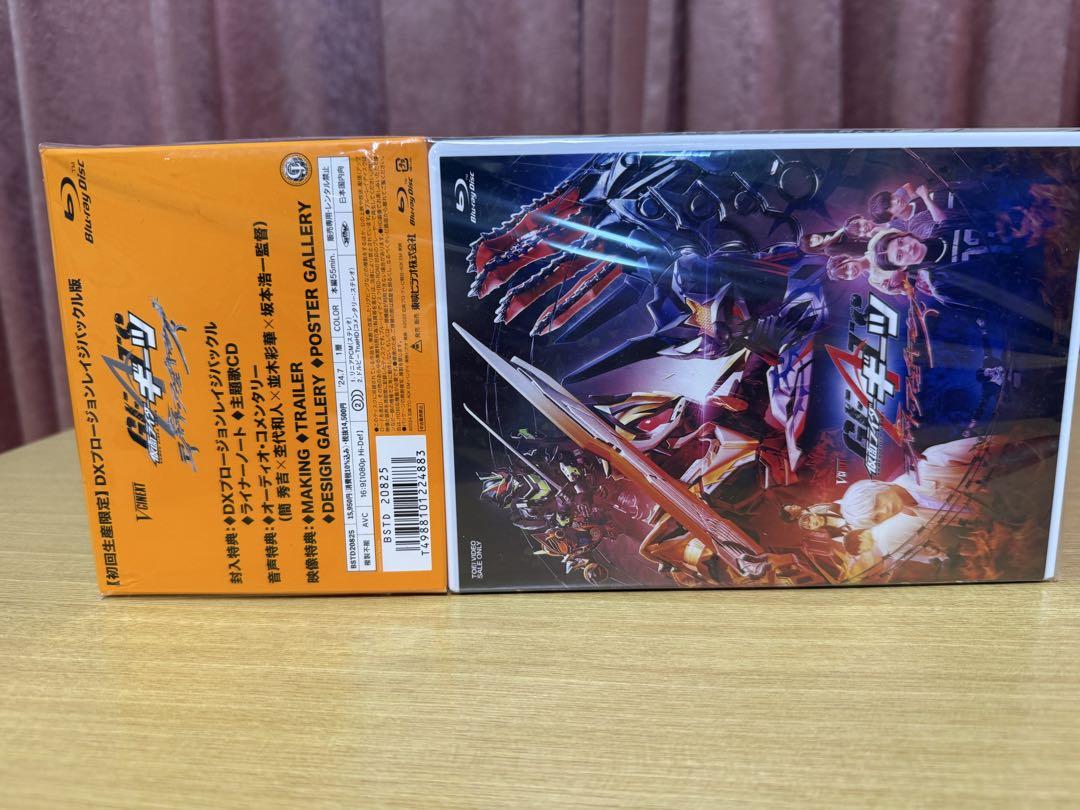 DXプロージョンレイジバックル (Blu-ray Disc) - その他ブランド