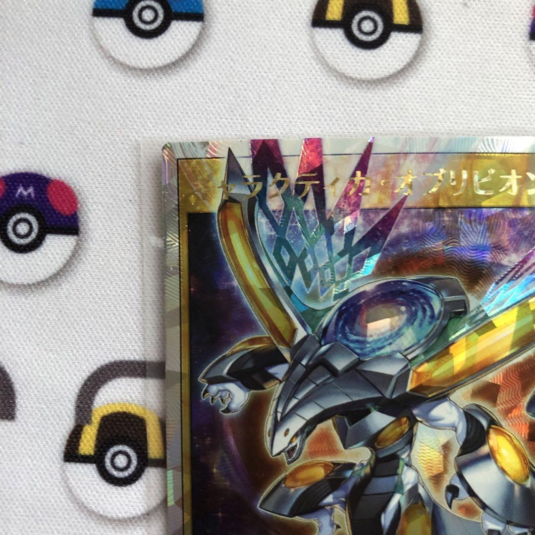 遊戯王ラッシュデュエル　ギャラクティカ・オブリビオン　オーバーラッシュレア