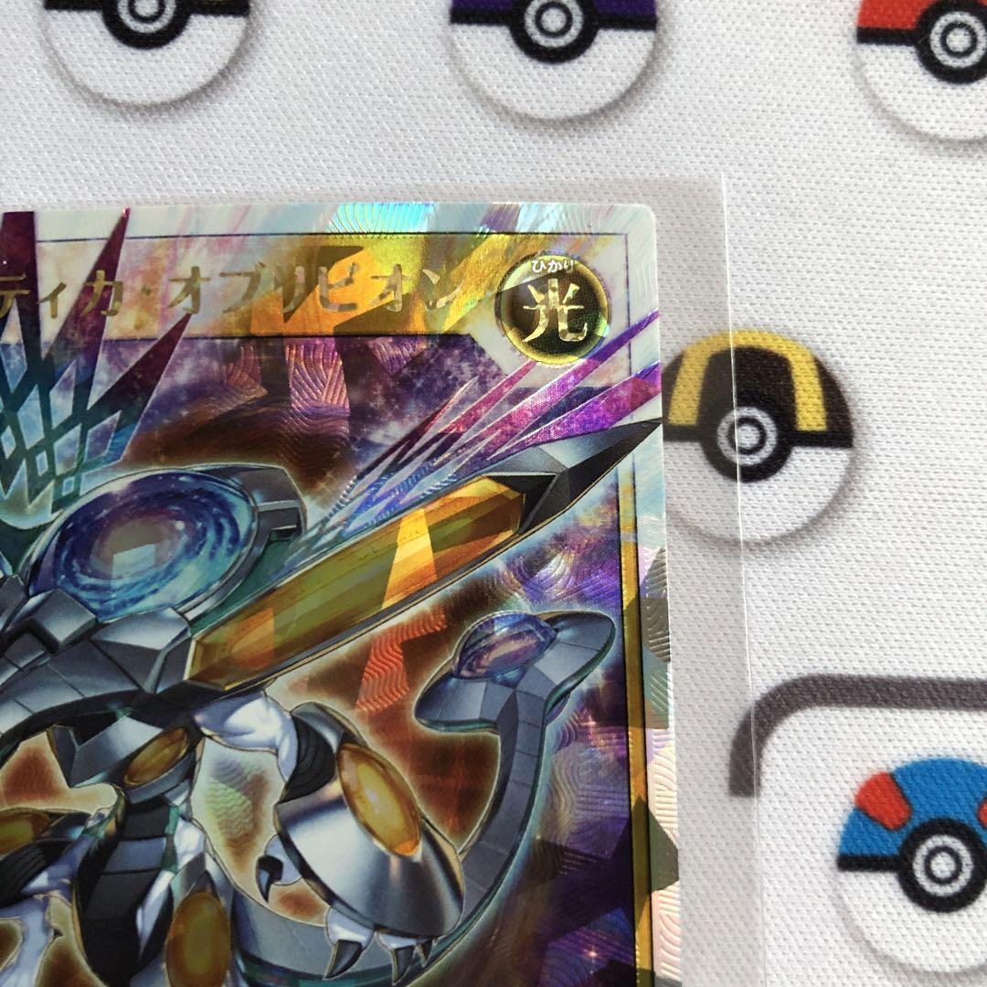 遊戯王ラッシュデュエル　ギャラクティカ・オブリビオン　オーバーラッシュレア