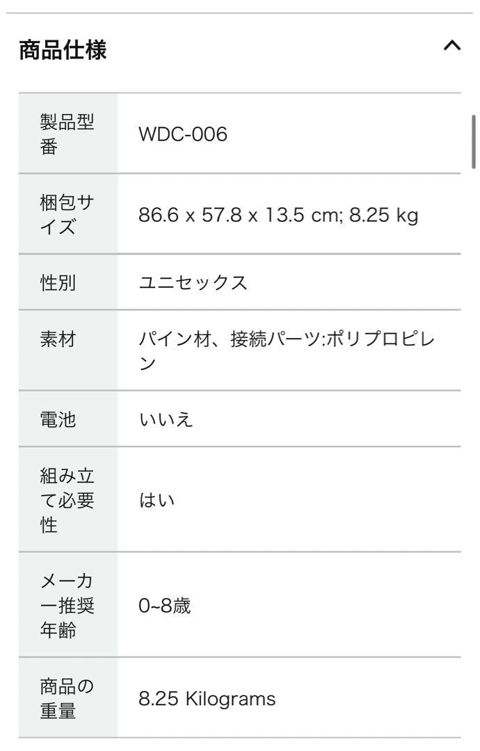 アイリスプラザ