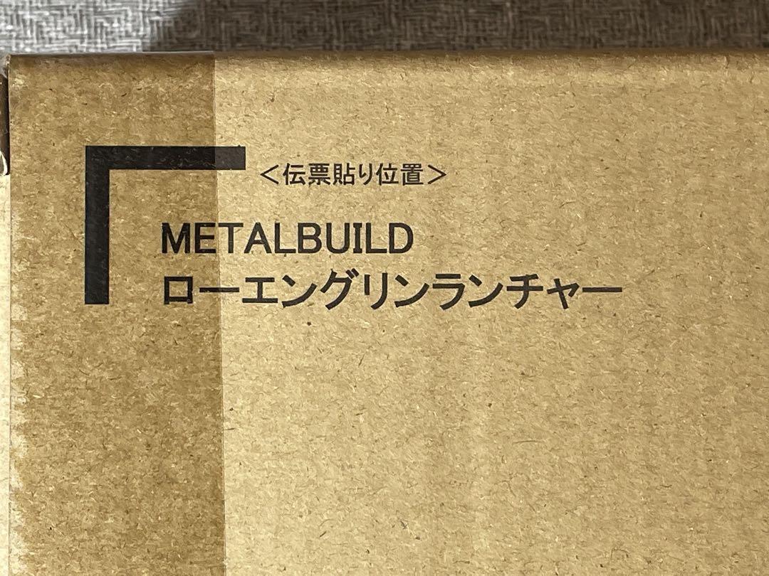 METAL BUILD