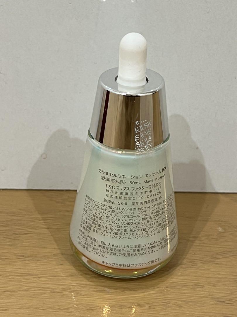 新品　SK-II セルミネーションエッセンスEX 50ml