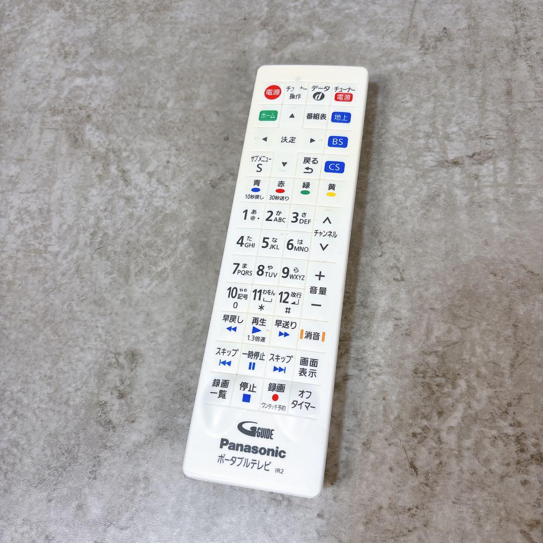 ビエラ