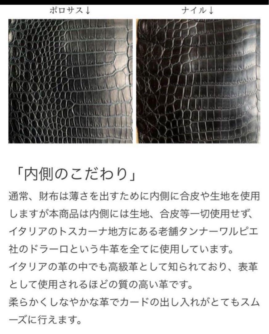 専用ページ　馬車道今井