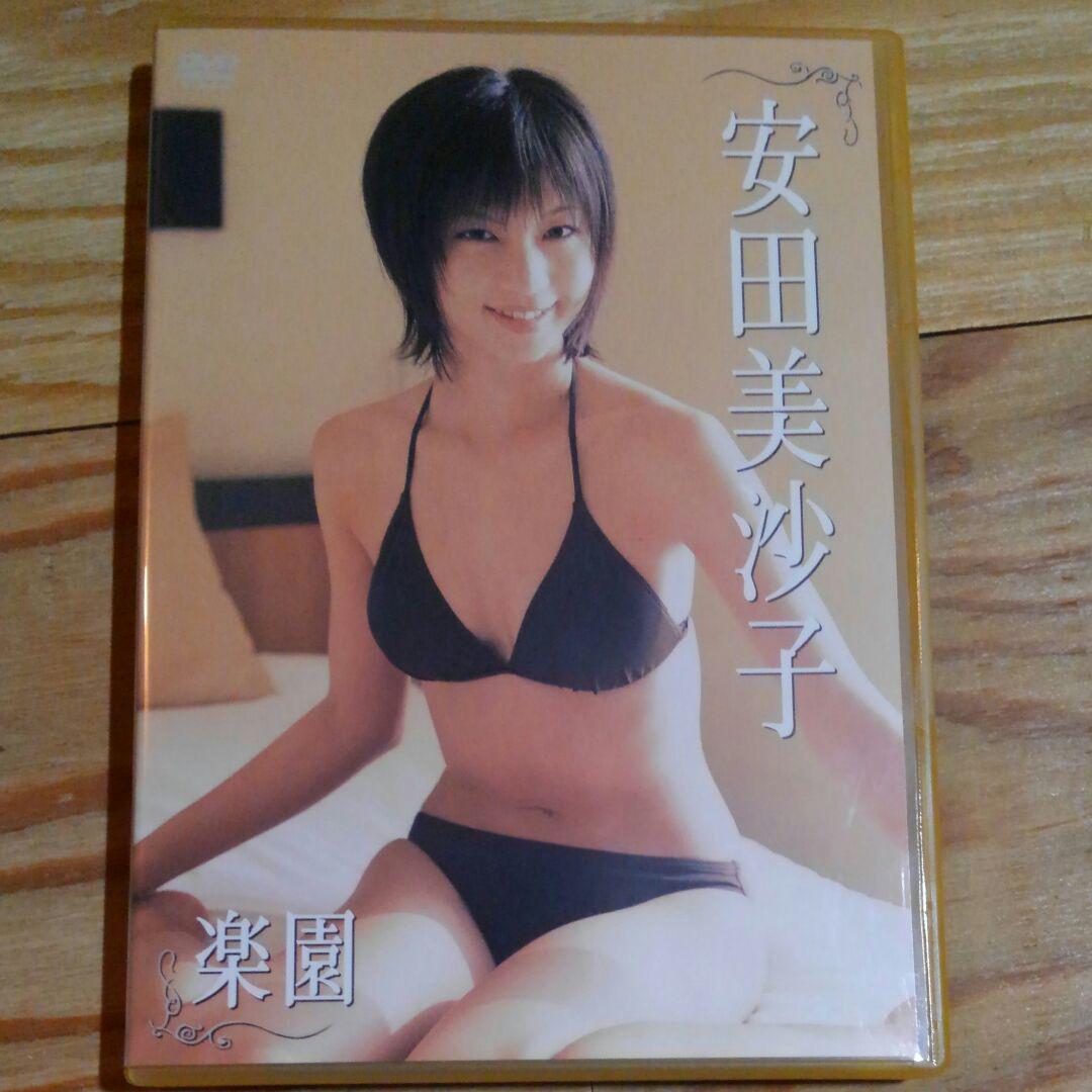 安田美沙子 DVD 楽園 - メルカリ