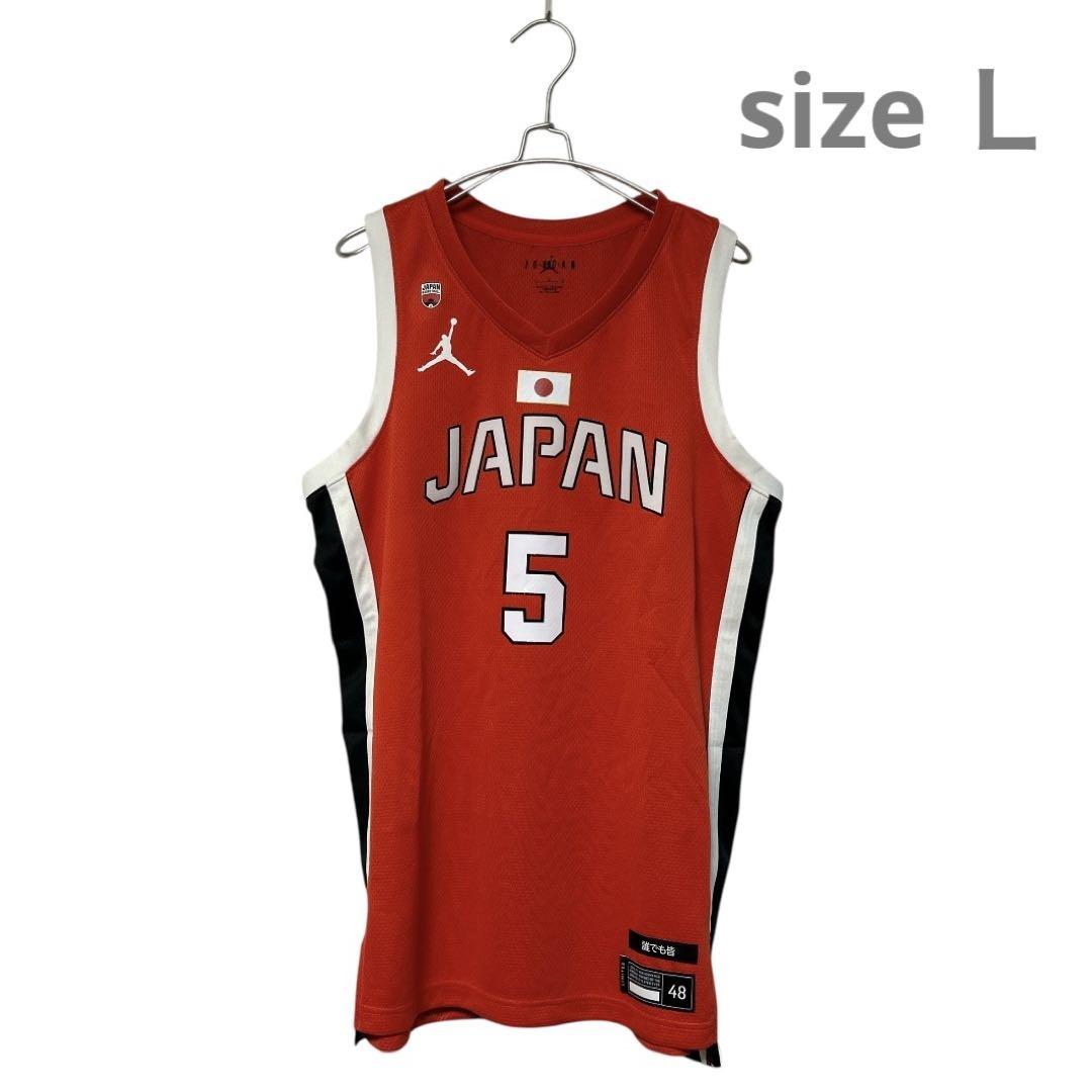 河村勇輝ユニフォーム日本代表バスケット#5YUKI KAWAMURA