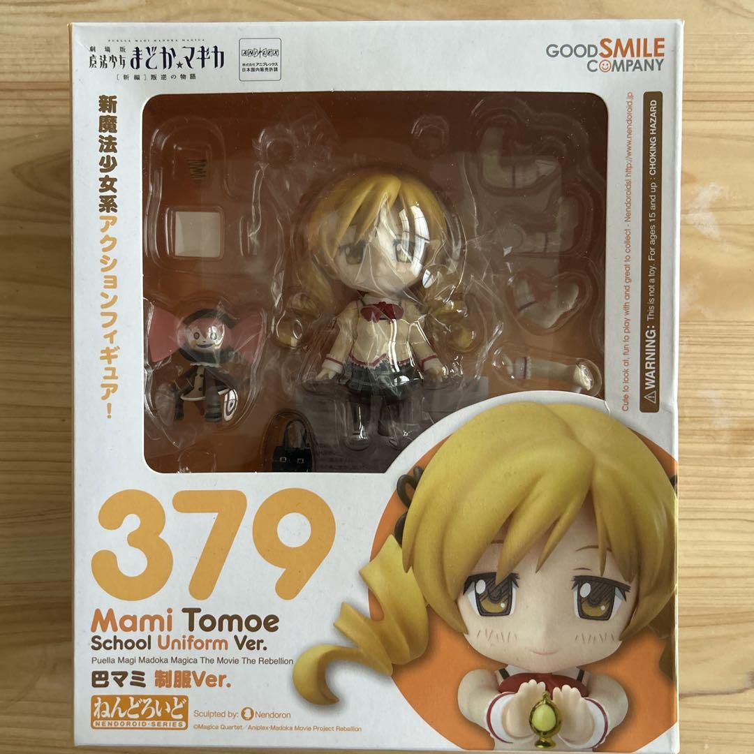 ねんどろいど 巴マミ 制服Ver.