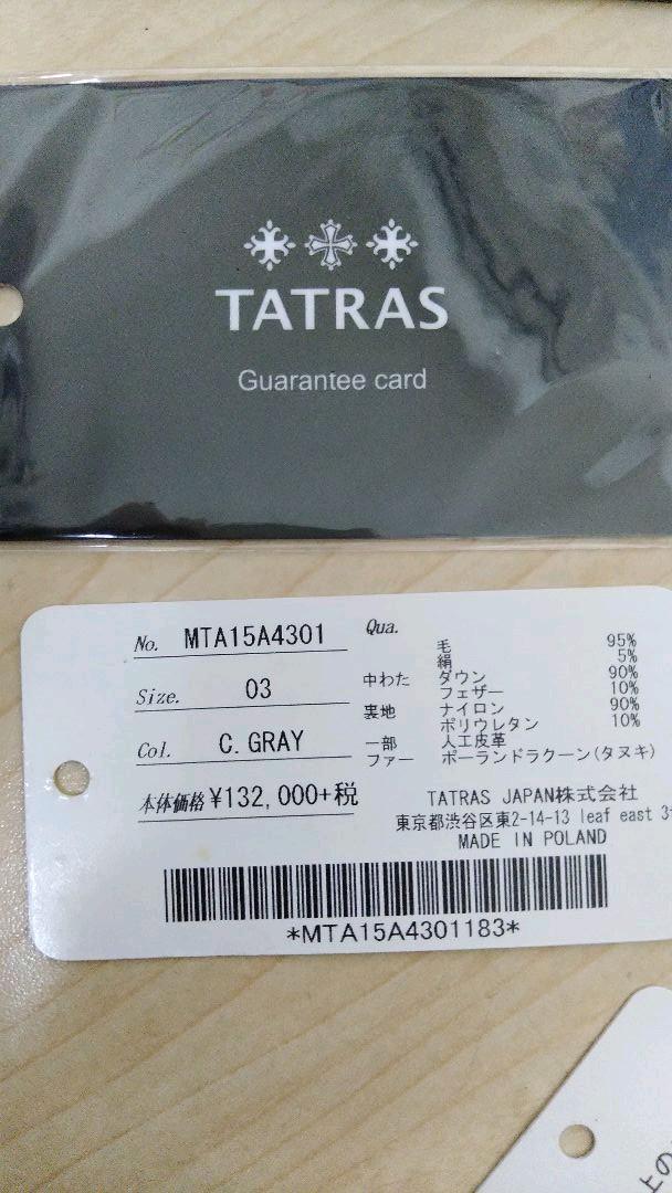 いので タトラス TATRAS size 03 ギャランティーカード付 ImFg7-m27630803343 メンズ