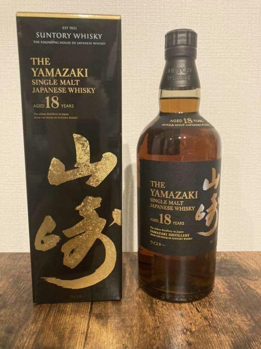 期間限定キャンペーン サントリー 山崎 18年 700ml 未開栓 箱あり ウイスキー 飲料/酒¥45,506-www.kenton.com.tr 期間限定キャンペーン サントリー 山崎 18年 700ml 未開栓 箱あり ウイスキー 飲料/酒¥45,506-www.kenton.com.tr