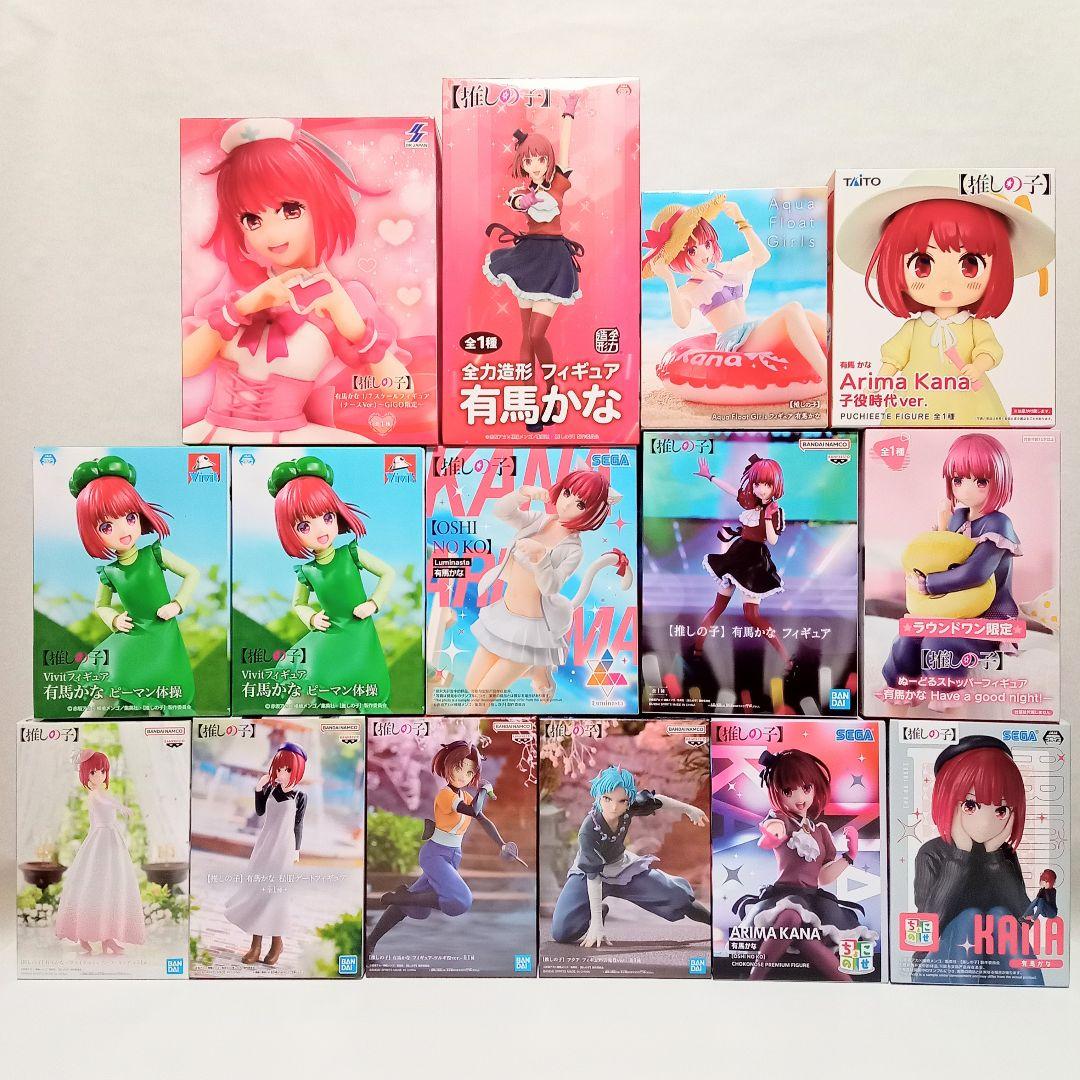推しの子 フィギュア 有馬かな アクア まとめ売り 15点