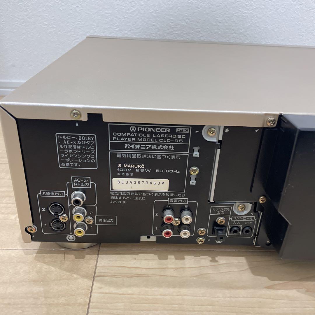 パイオニア　レーザーディスクプレーヤー　CD対応　CLD-R5動作品