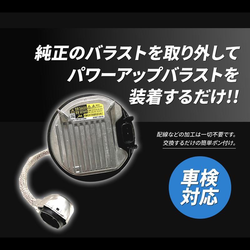 ュタグをク D4S パワーアップ HIDキット マークX i4Me5-m27633153042 55W化 純正バラスト ⊔をバラスト