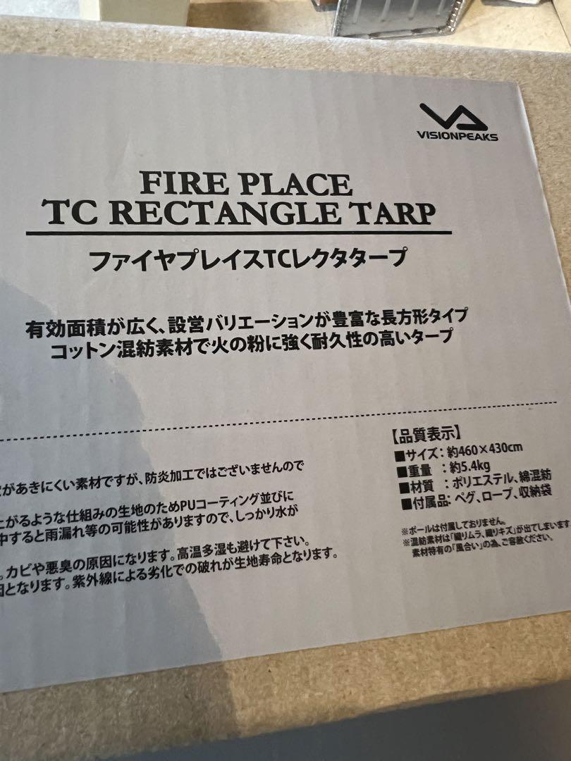 ファイアプレイスtcレクタタープ　未使用　未開封　新品