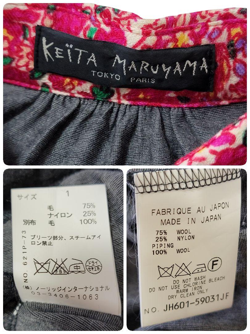 フリル付