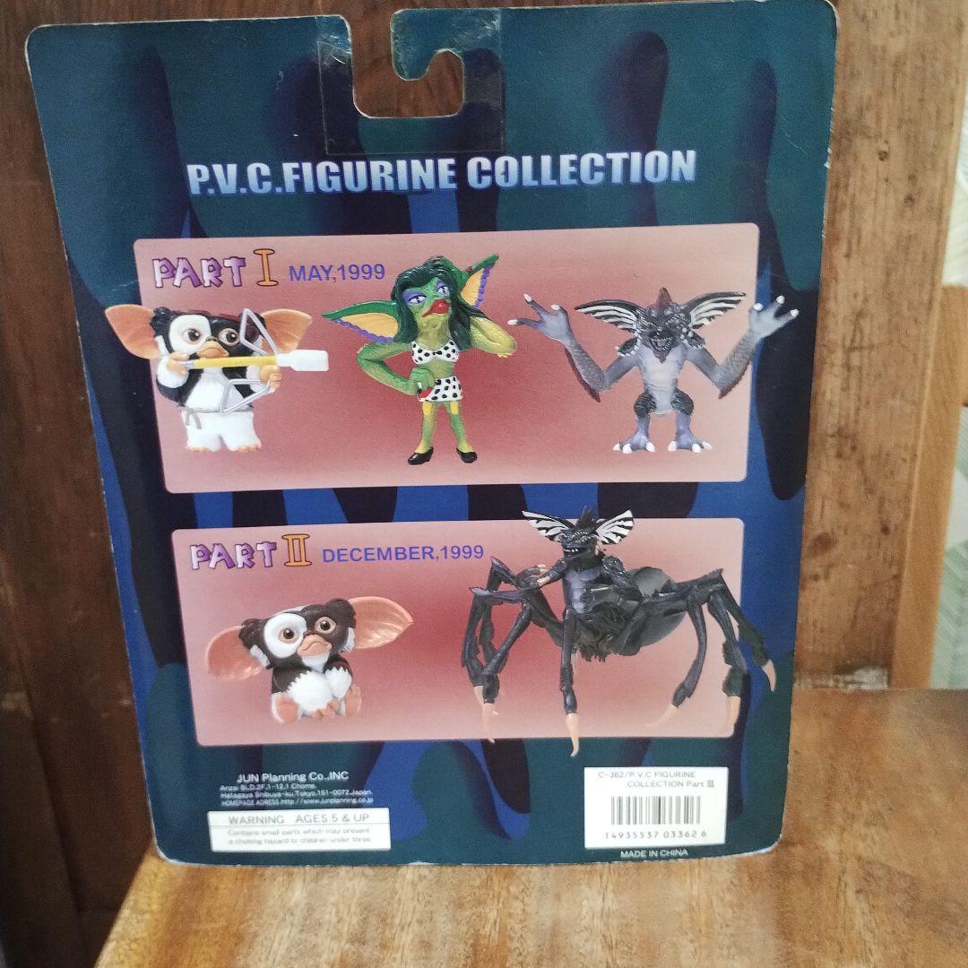 GREMLINS2 フィギュア3体セット