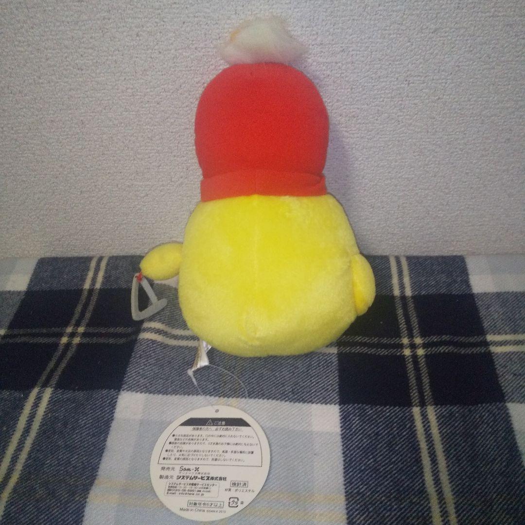 リラックマ ぬいぐるみ キイロイトリ マスコットキーチェーン