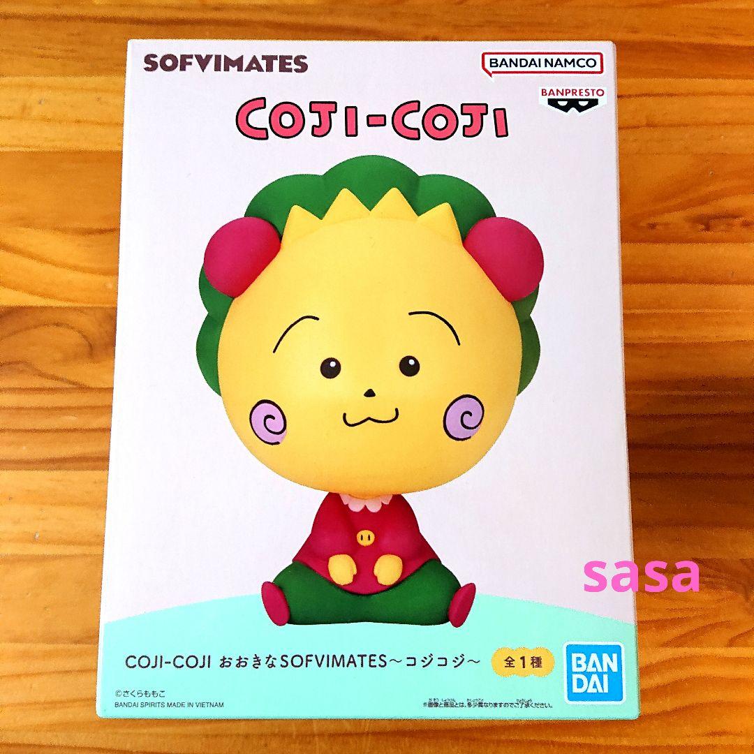 COJI-COJI おおきなSOFVIMATES～コジコジ～ COJI-COJI おおきなSOFVIMATES～コジコジ～ - メルカリ