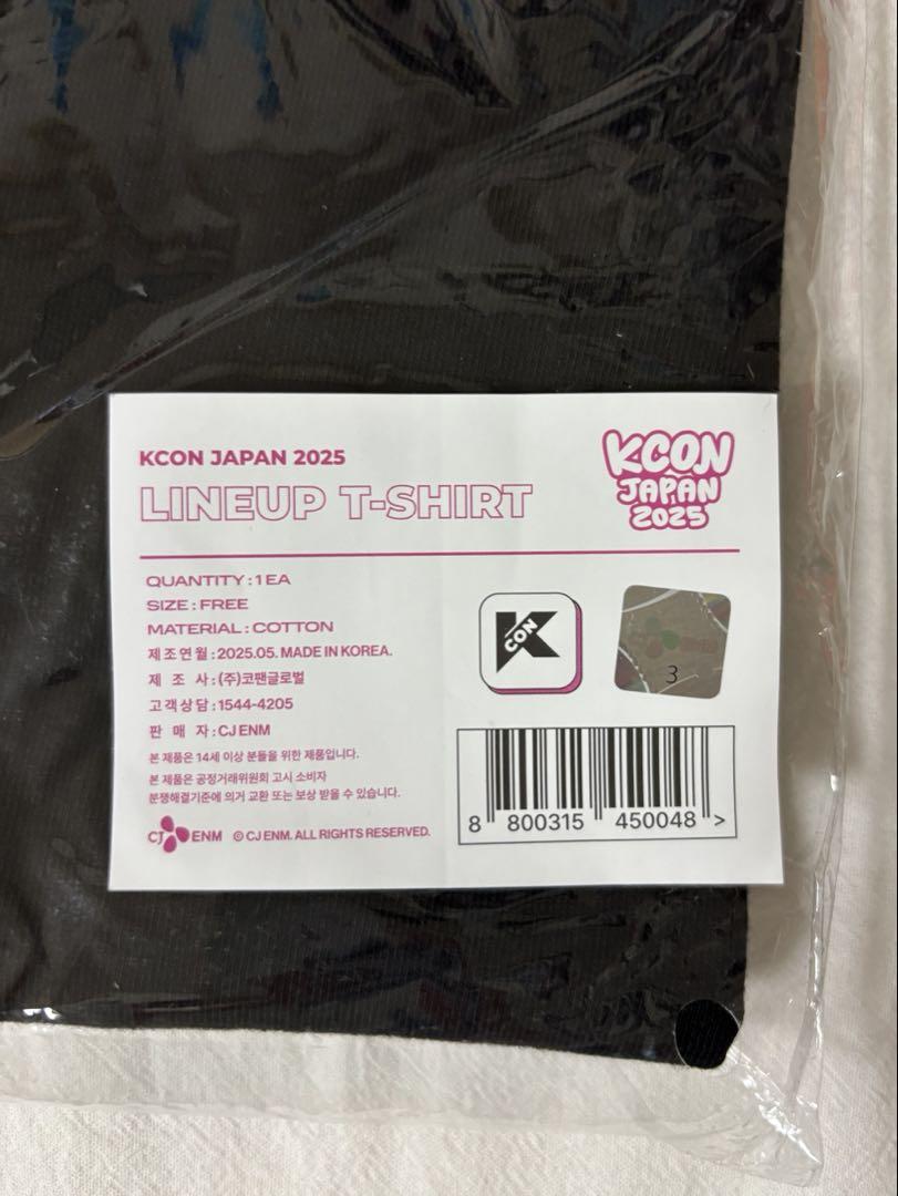 最終お値下げ！KCON JAPAN 2025 LINEUP Tシャツ - メルカリ