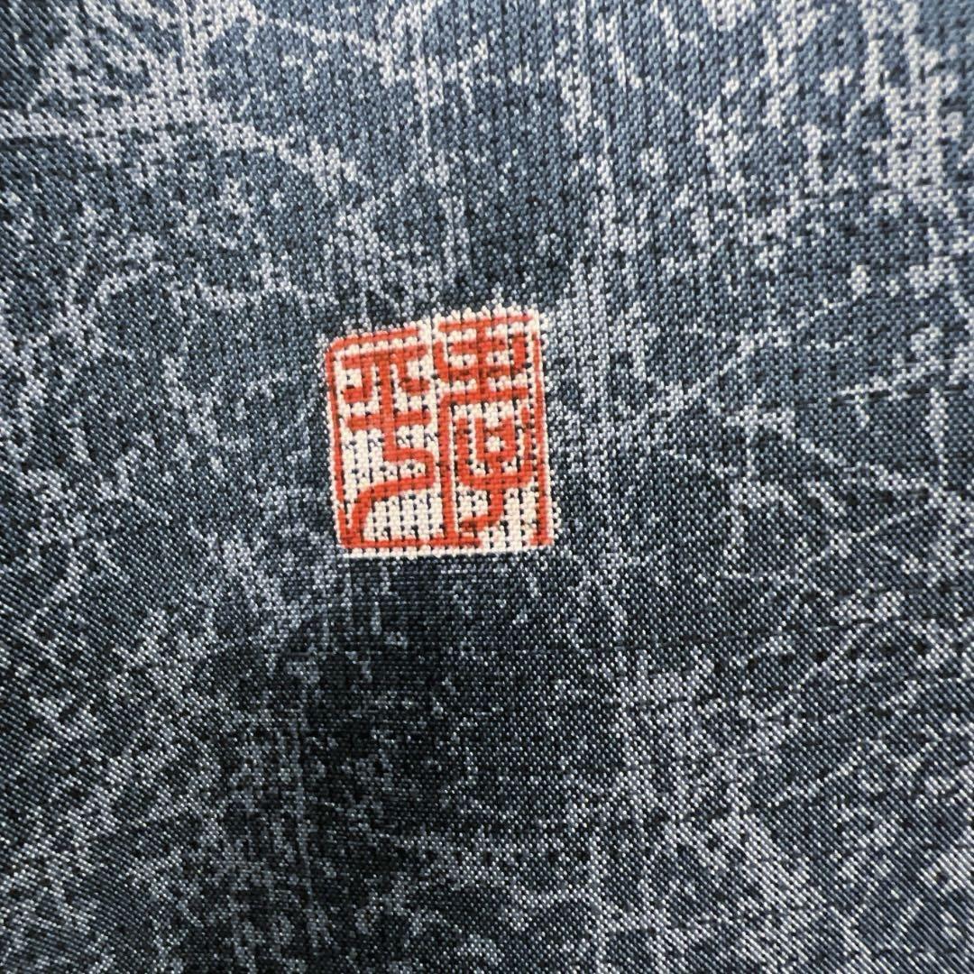 作家もの　付け下げ　染め大島紬　熨斗　水引　唐花　青海波　着物　103 d 作家もの 付け下げ 染め大島紬 熨斗 水引 唐花 青海波 着物 103