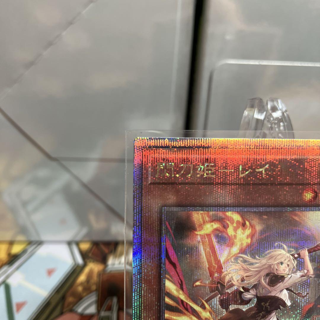 遊戯王OCG 25th 閃刀姫レイ　絵違い