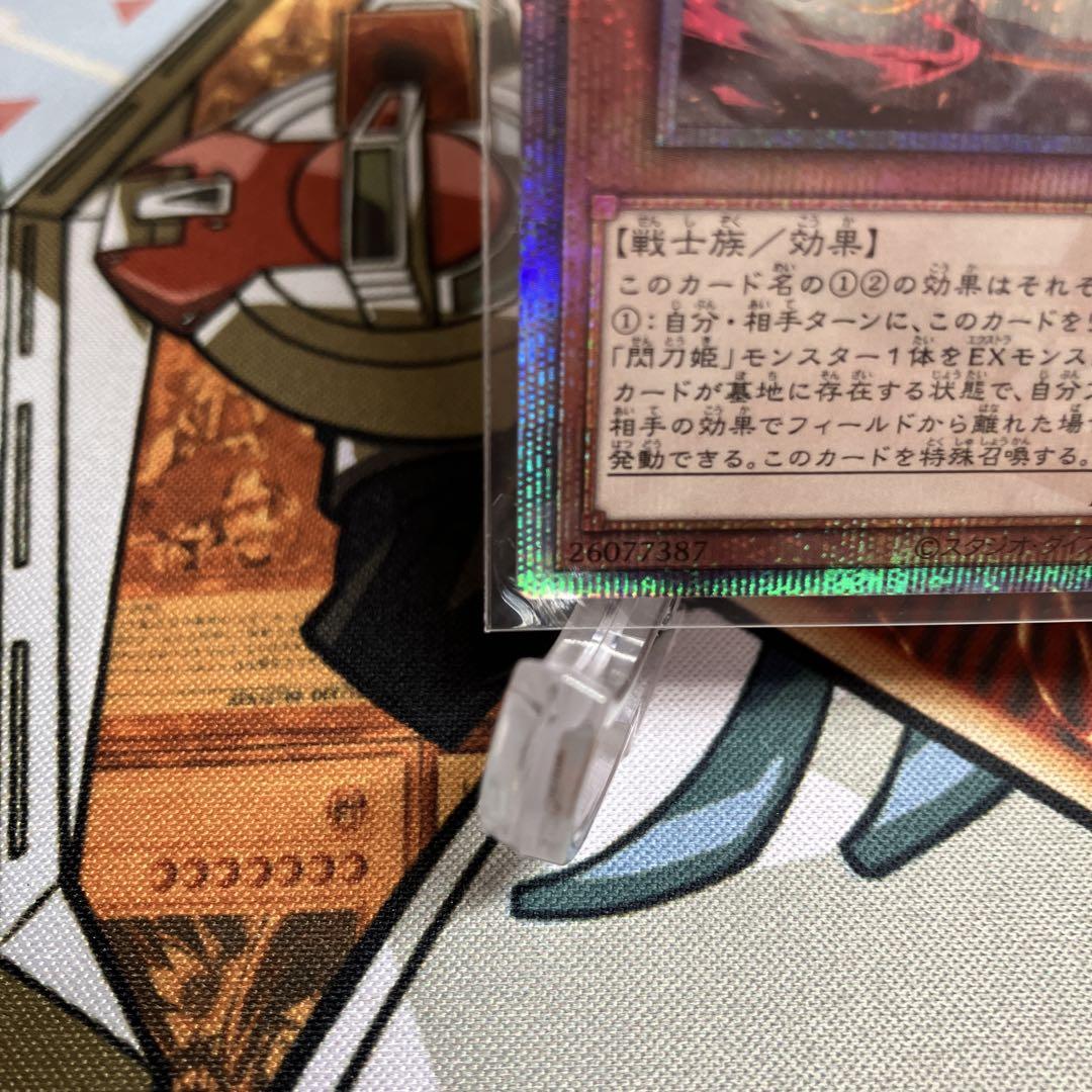 遊戯王OCG 25th 閃刀姫レイ　絵違い